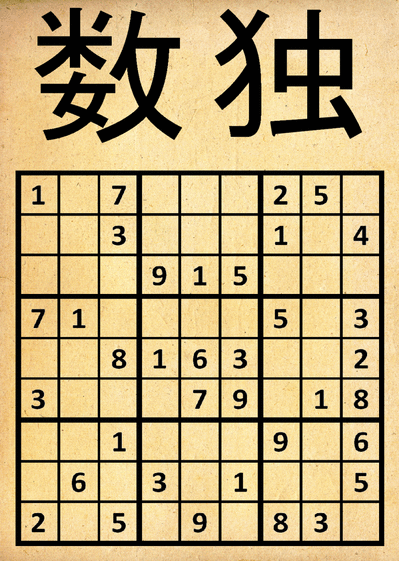 Sudoku caligraphie